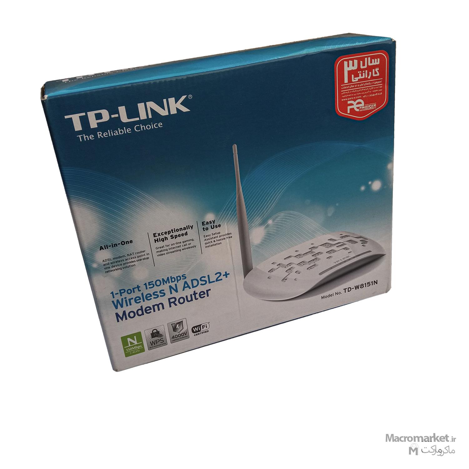 مودم ADSL2+ TP-Link TD-W8151N - آنتن قوی ، 150 مگابایت بر ثانیه