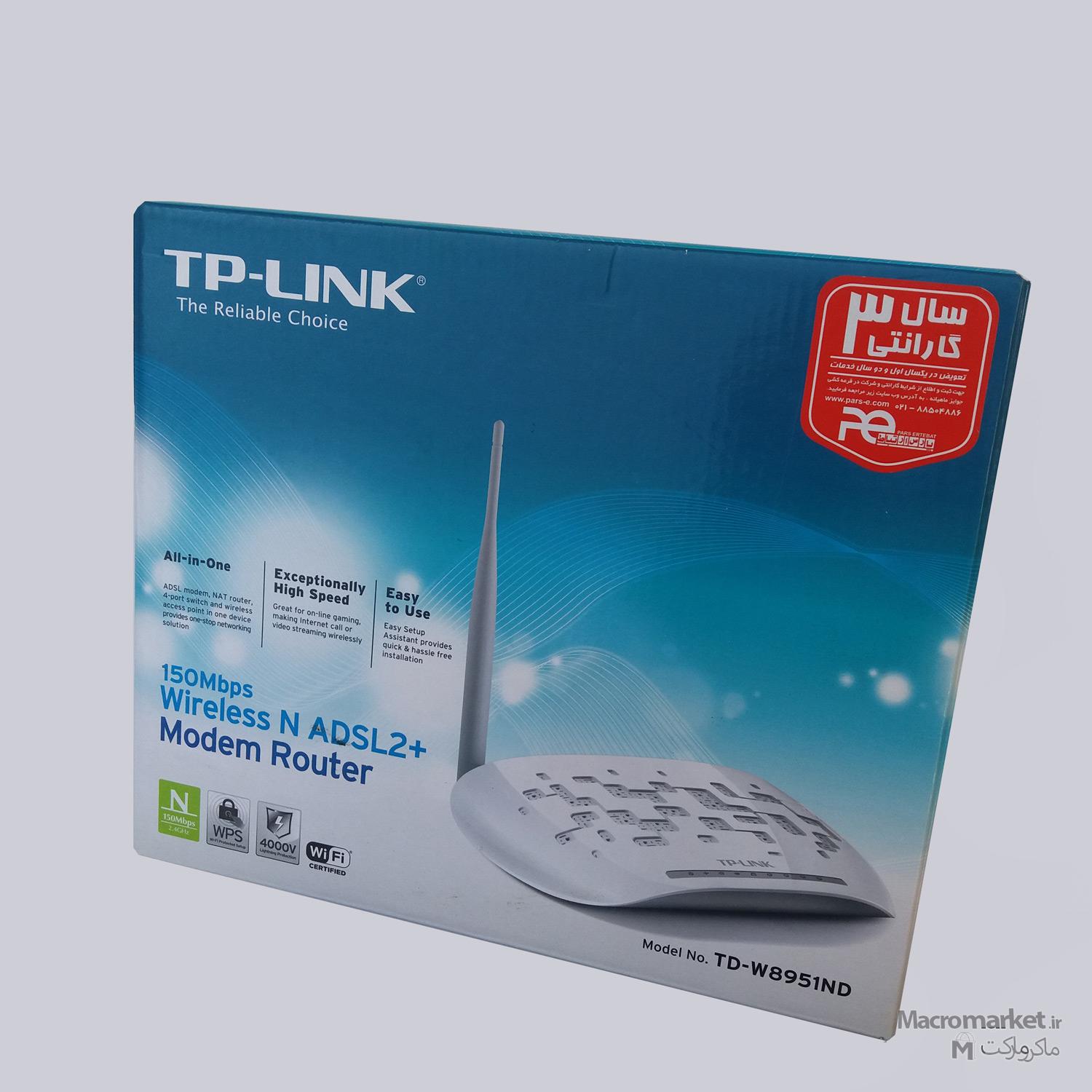 مودم ADSL 2 تی پی لینک TP-Link TD-W8951ND پلاس کارکرده استوک - آنتن قوی ، 150 مگابایت بر ثانیه