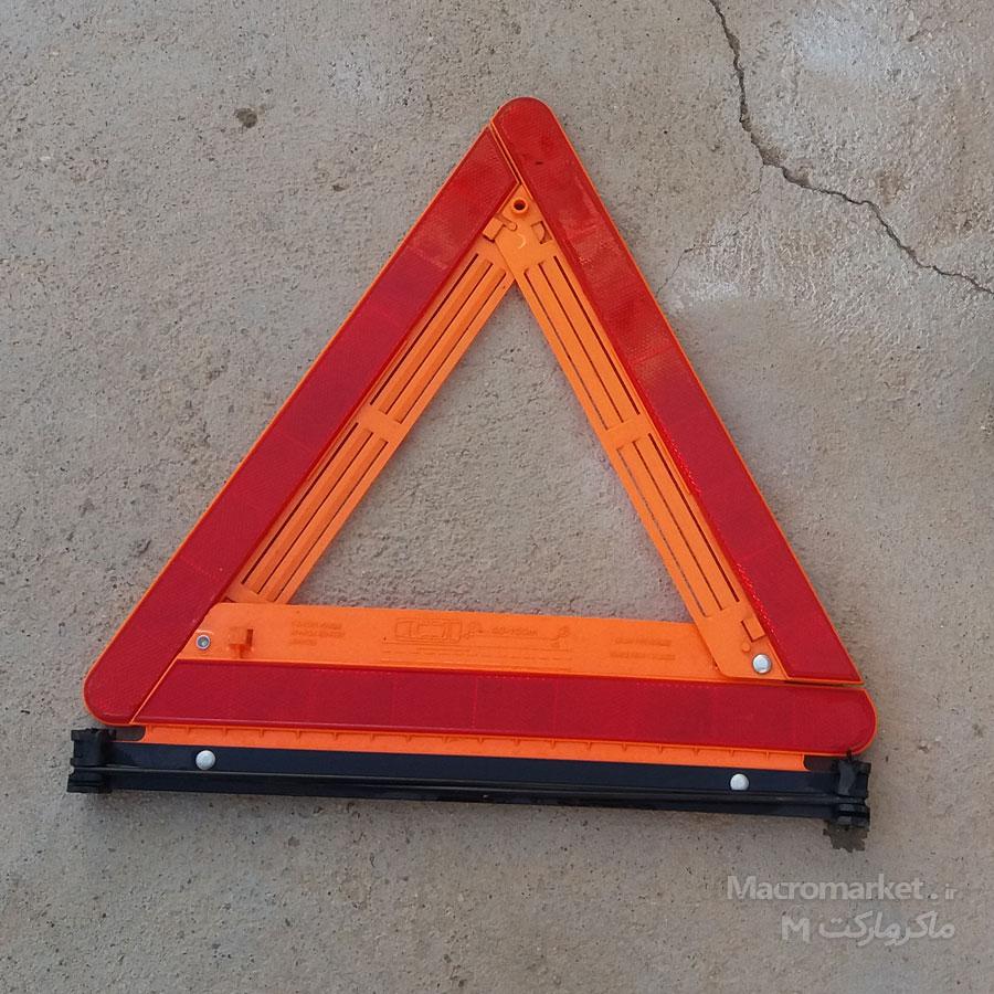 مثلث خطر ایمنی شبرنگ خودرو - مناسب تعویض زاپاس خودرو