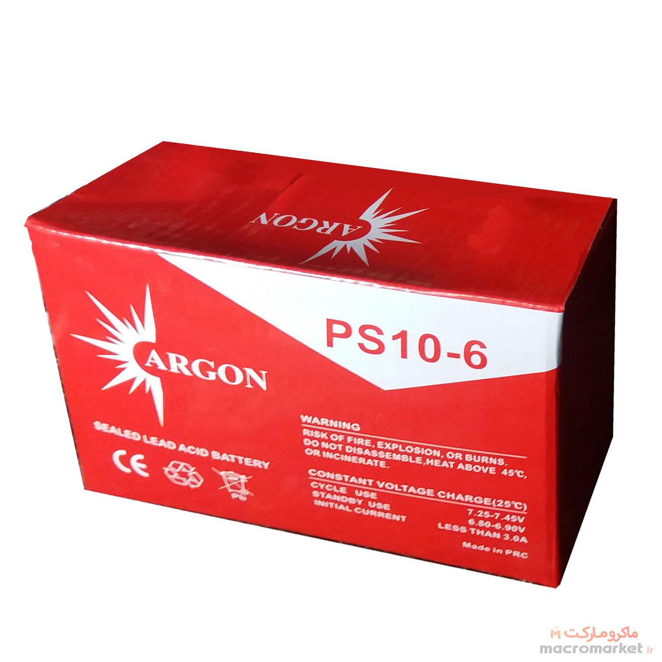 باتری اتمی ARGON مدل PS10-6 مناسب کرکره برقی و اسباب بازی های کنترلی - 6V20Ah/20HR