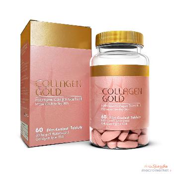 قرص کلاژن گلد Collagen Gold بسته ۶۰ عددی