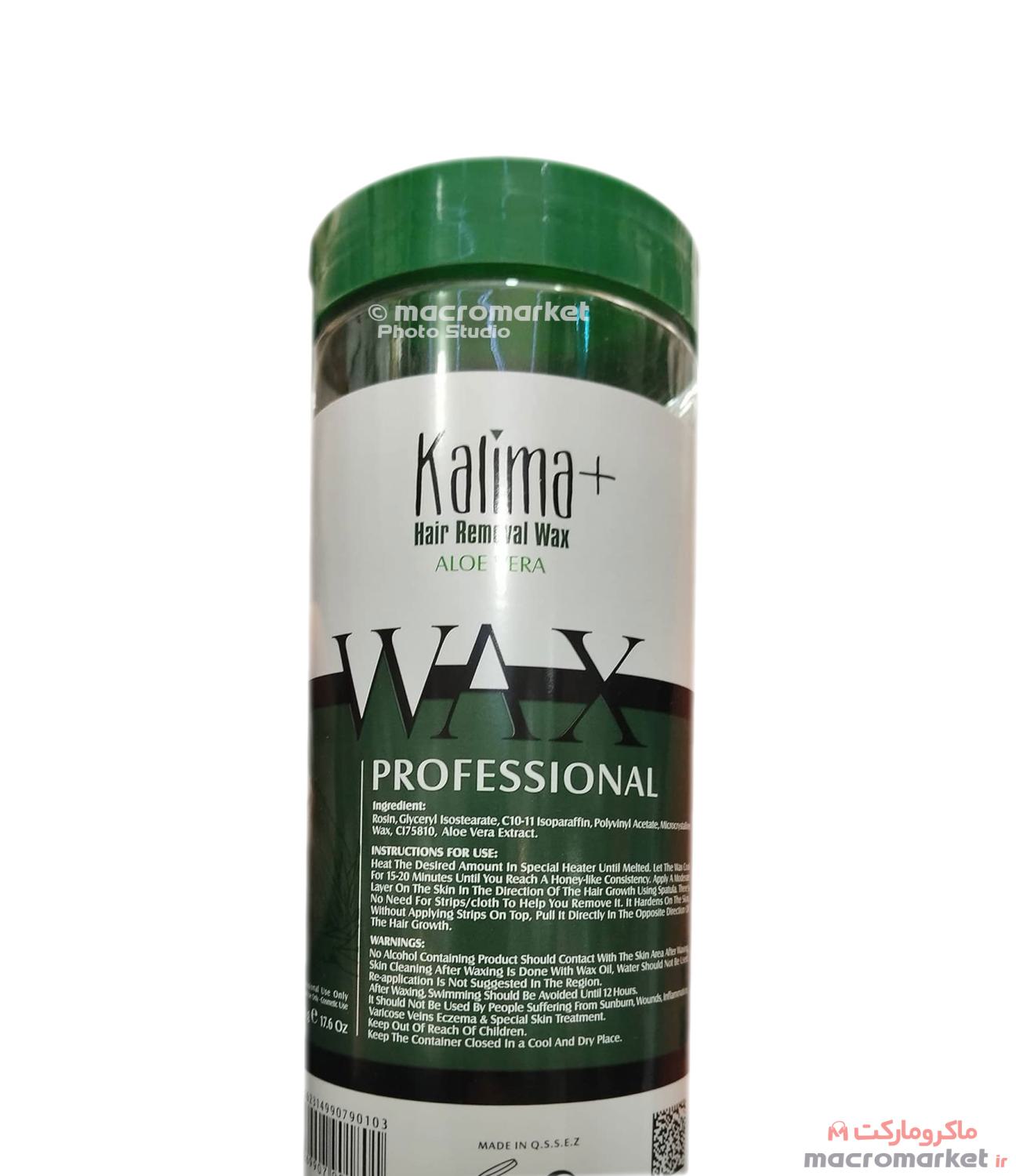 وکس عدسی / سکه ای مرواریدی کالیما KALIMA + پلاس مو بر بسته  100 گرمی - وکس عدسی کالیما + - 100G