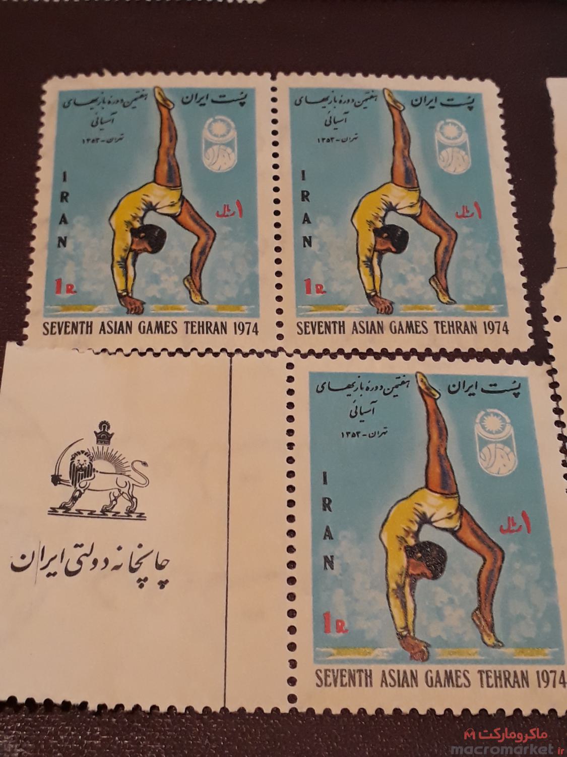 کلکسیون تمبر قدیمی دوره پهلوی - ایرانی اصل دوره پهلوی 