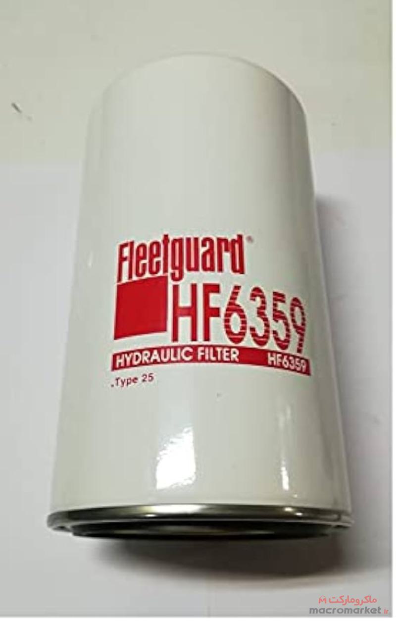 فیلتر هیدرولیک HF6359 - فیلتر هیدرولیک صنعتی HF6359 - قابل ارسال سراسر ایران